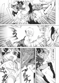 Page 137 of Haru no Ame