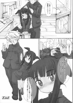 Page 164 of Haru no Ame