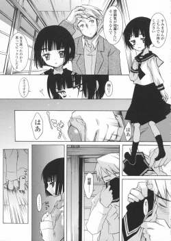 Page 25 of Haru no Ame