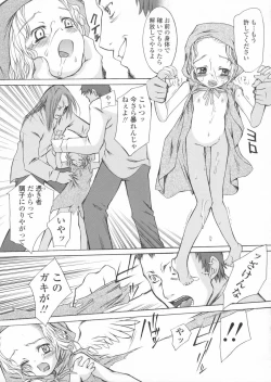 Page 45 of Haru no Ame