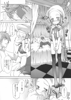 Page 48 of Haru no Ame