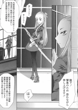 Page 57 of Haru no Ame