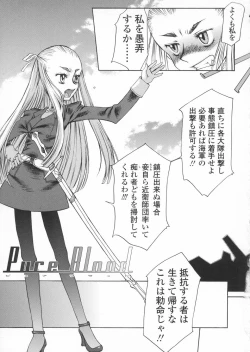 Page 59 of Haru no Ame