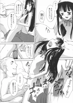 Page 62 of Haru no Ame