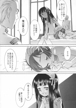 Page 70 of Haru no Ame