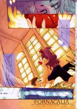 Page 89 of Haru no Ame