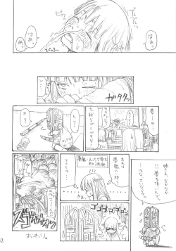 Page 32 of Evangelical Encount!