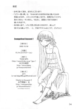 Page 34 of Evangelical Encount!