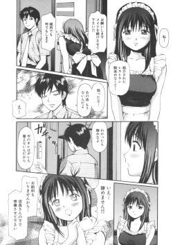 Page 10 of Kanzen Ryoujoku Yuugi