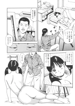 Page 154 of Kanzen Ryoujoku Yuugi