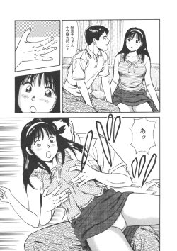 Page 171 of Kanzen Ryoujoku Yuugi