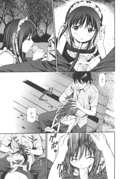 Page 19 of Kanzen Ryoujoku Yuugi