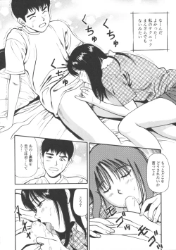 Page 216 of Kanzen Ryoujoku Yuugi