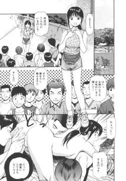 Page 63 of Kanzen Ryoujoku Yuugi