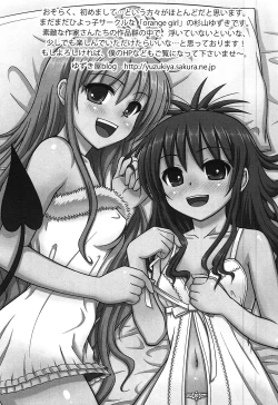 Page 146 of Mikan no Eroburu Nikki