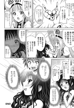 Page 39 of Mikan no Eroburu Nikki