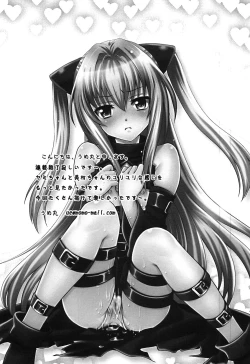 Page 90 of Mikan no Eroburu Nikki