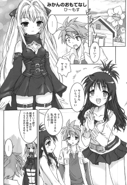 Page 92 of Mikan no Eroburu Nikki