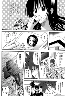 Page 15 of Mikan o Muku!! Ecchi o Kankitsu