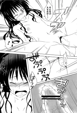 Page 40 of Mikan o Muku!! Ecchi o Kankitsu