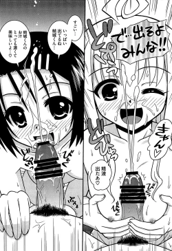 Page 75 of Mikan o Muku!! Ecchi o Kankitsu