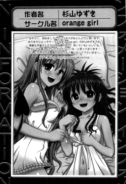 Page 90 of Mikan o Muku!! Ecchi o Kankitsu
