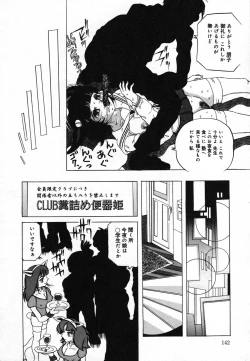 Page 143 of Mou Shimaranai Ana