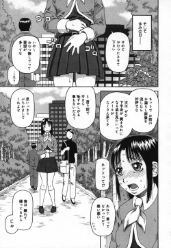 Page 34 of Mou Shimaranai Ana