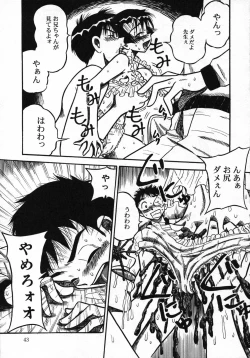 Page 44 of Mou Shimaranai Ana