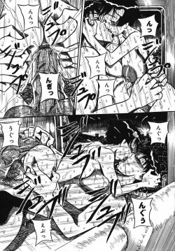 Page 48 of Mou Shimaranai Ana