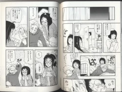 Page 107 of Kyoudai Renka 2