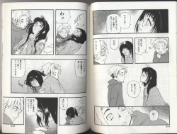 Page 108 of Kyoudai Renka 2