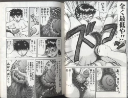 Page 11 of Kyoudai Renka 2