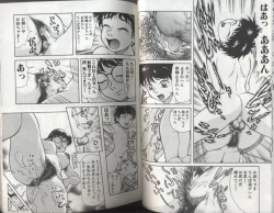 Page 18 of Kyoudai Renka 2