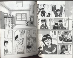 Page 19 of Kyoudai Renka 2