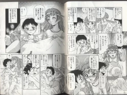 Page 24 of Kyoudai Renka 2