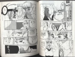 Page 38 of Kyoudai Renka 2