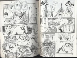 Page 43 of Kyoudai Renka 2
