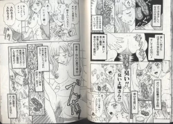 Page 57 of Kyoudai Renka 2