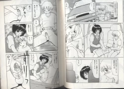 Page 60 of Kyoudai Renka 2