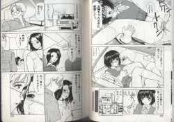 Page 63 of Kyoudai Renka 2