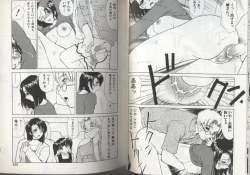 Page 68 of Kyoudai Renka 2