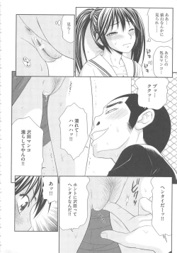 Page 177 of Mujintou Survival Fuck Kanketsuhen