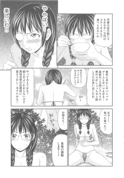 Page 36 of Mujintou Survival Fuck Kanketsuhen