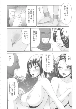 Page 71 of Mujintou Survival Fuck Kanketsuhen