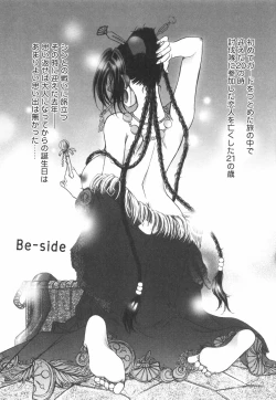 Page 133 of Mashoujo no Sasayaki...