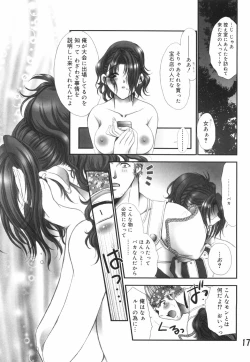 Page 143 of Mashoujo no Sasayaki...