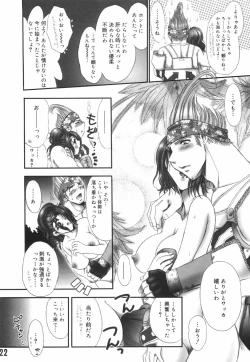 Page 148 of Mashoujo no Sasayaki...