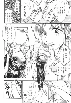 Page 20 of Mashoujo no Sasayaki...