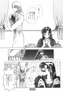 Page 34 of Mashoujo no Sasayaki...